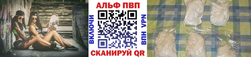 A PVP крисы CK Брянск