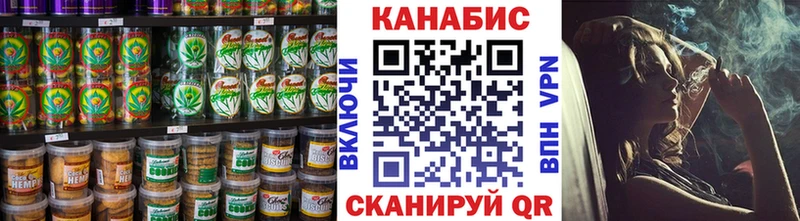 Печенье с ТГК конопля  Брянск 