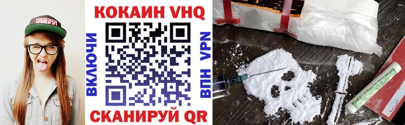 дарнет шоп  Брянск  Кокаин 98% 