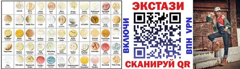 ОМГ ОМГ онион  Брянск  ЭКСТАЗИ круглые  наркошоп 