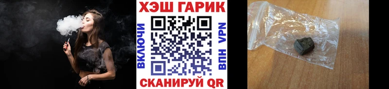 Гашиш Ice-O-Lator  Брянск 