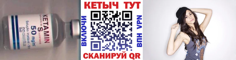 цена   Брянск  КЕТАМИН ketamine 