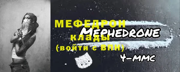 бошки Волоколамск