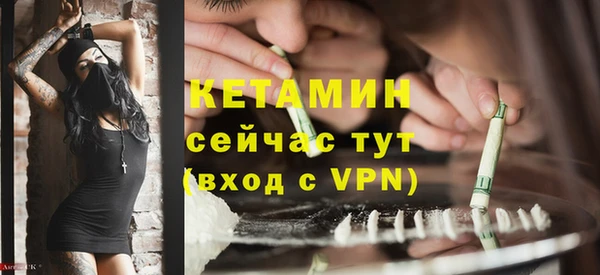 бошки Волоколамск