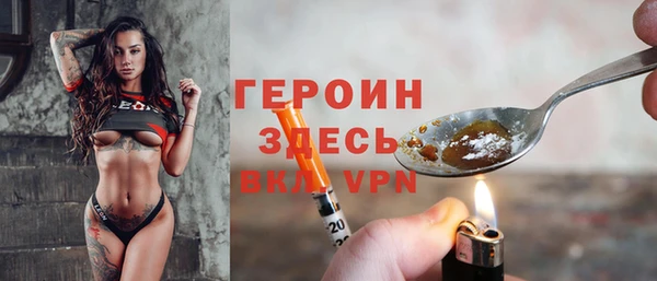 бошки Волоколамск