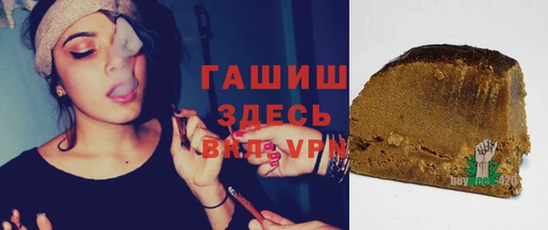 бошки Волоколамск