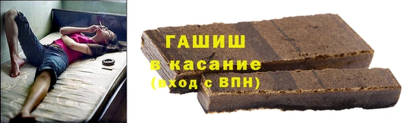 гашишное масло Волосово