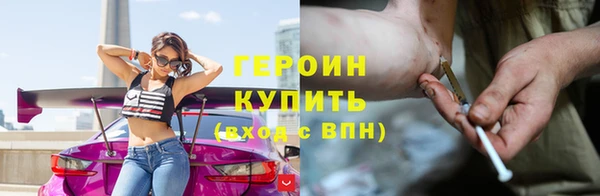 гашишное масло Волосово