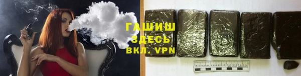 гашишное масло Волосово
