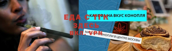 гашишное масло Волосово