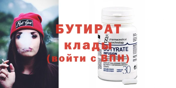 бошки Волоколамск