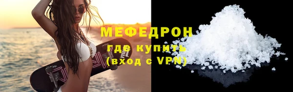 бошки Волоколамск