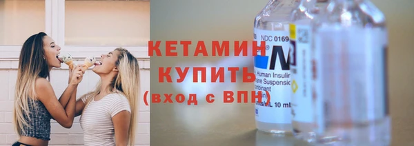 бошки Волоколамск
