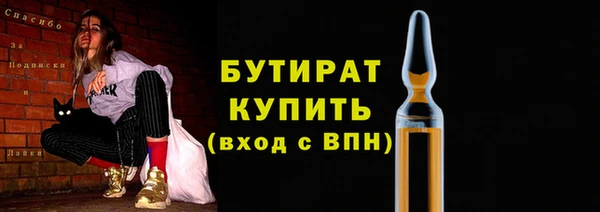 гашишное масло Волосово