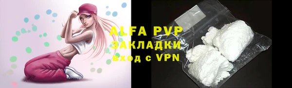 бошки Волоколамск