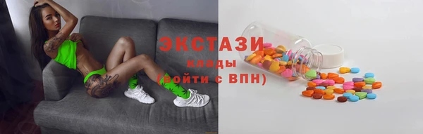 бошки Волоколамск