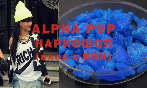 бошки Волоколамск
