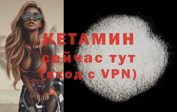 бошки Волоколамск