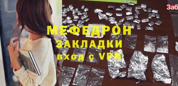 mix Володарск