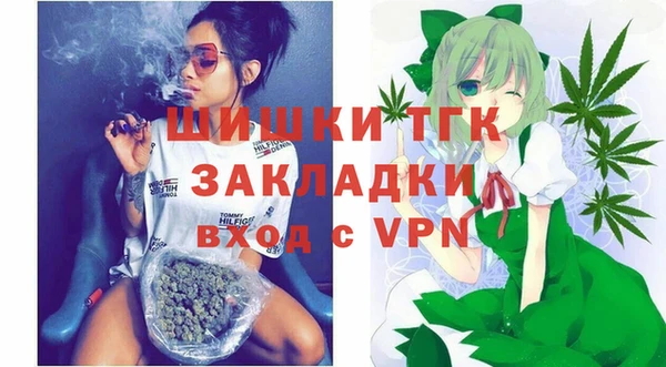 гашишное масло Волосово