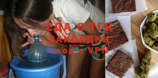 бошки Волоколамск