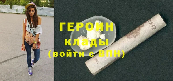 гашишное масло Волосово