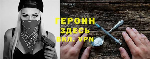 бошки Волоколамск