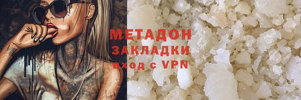 бошки Волоколамск