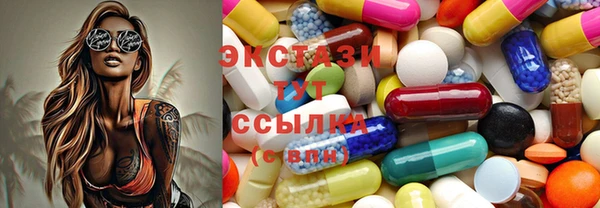 бошки Волоколамск
