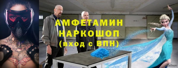 гашишное масло Волосово