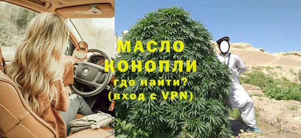 гашишное масло Волосово