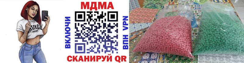 МДМА crystal  Брянск 