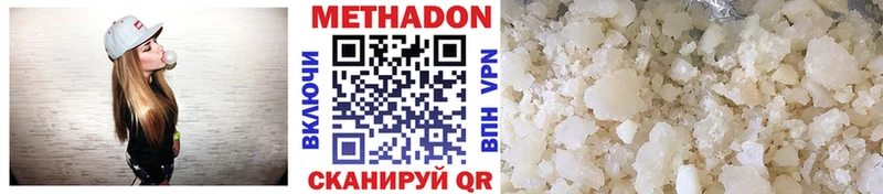 МЕТАДОН мёд  Брянск 
