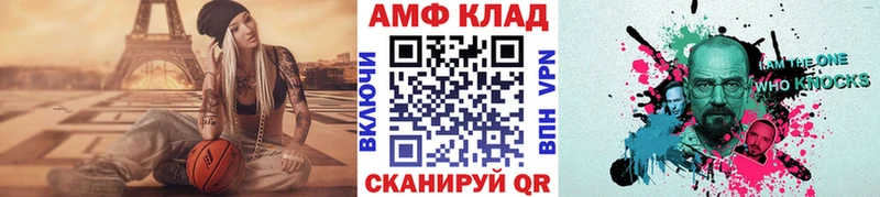 как найти закладки  Брянск  Первитин мет 