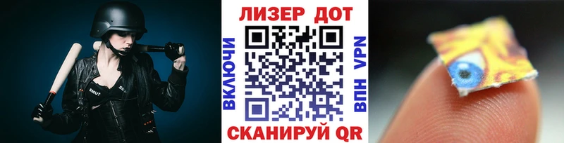 shop телеграм  купить  цена  Брянск  Марки NBOMe 1,8мг 