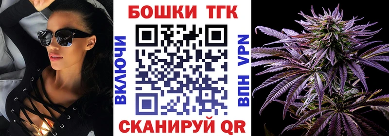 Каннабис Bruce Banner  Брянск 